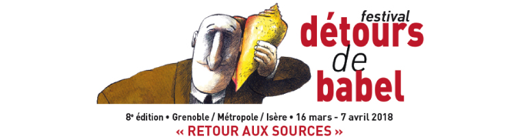 Les Chantiers, appel à projets musicaux 2018-2019